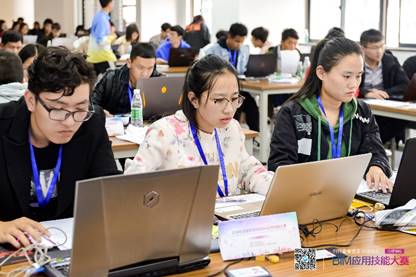 说明: D:\111aaa汤辉\培养方案 专业介绍\工程造价专业素材\学生参赛现场照片素材\2018年算量大赛参赛现场.JPG