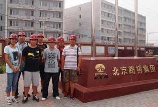 说明: E:\城轨专业的一些事\招生简章(城轨工程)\18统招\城轨易拉宝\2011级崔新,现任北京公路科学研究院工程材料试验室负责人。年薪12万。.JPG