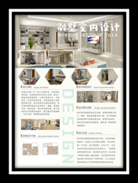 说明: C:\Users\ADMINI~1\AppData\Local\Temp\360zip$Temp\360$2\设计作品2.png