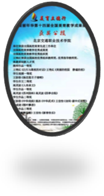 说明: C:\Users\Administrator\Desktop\6022b53642244baaa8b51dc01e44741.jpg
