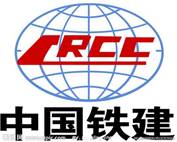 说明: C:\Users\Administrator\Desktop\中国铁建.jpg